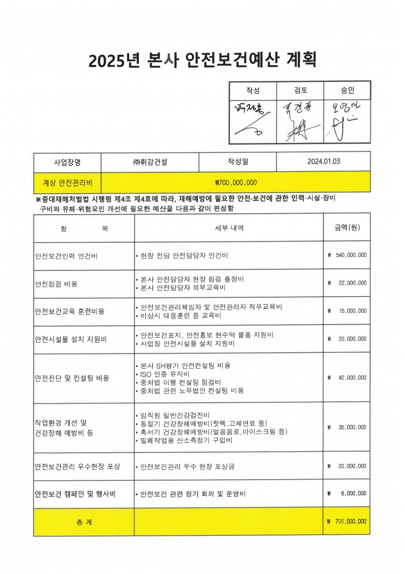 page1_1.jpg