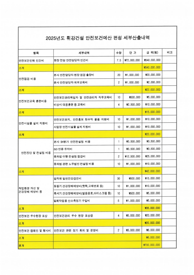 page2_1.jpg